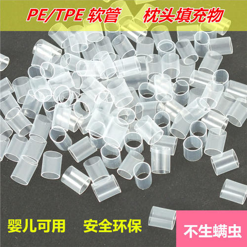 儿童成人PE软管中空塑料软管护颈