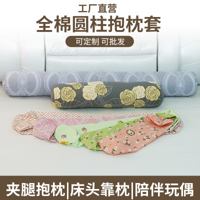 大圆柱枕套圆形靠背抱枕套可定制