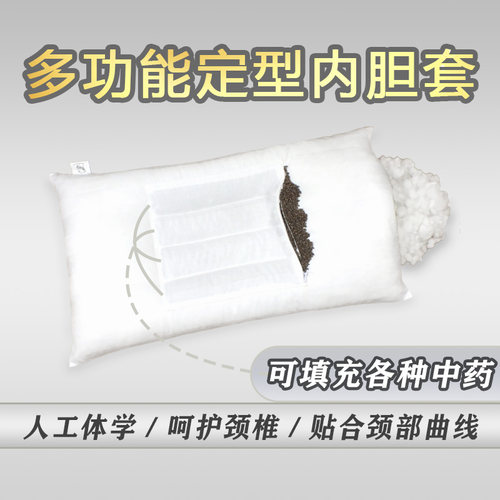 定型纯棉枕芯套双填充双拉链单人