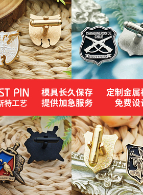 个性定制金属袖扣免费设计