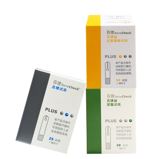 百捷尿酸血糖胆固醇血脂检测试纸百捷益家用全自动试条配针