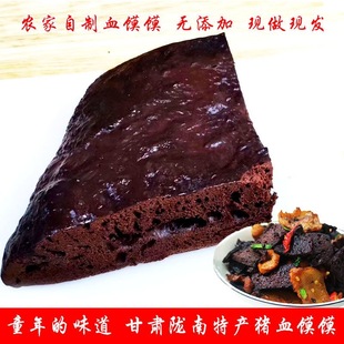 血馍馍甘肃陇南特产猪血馍馍记忆中小时候的味道成县荞面猪血馍馍