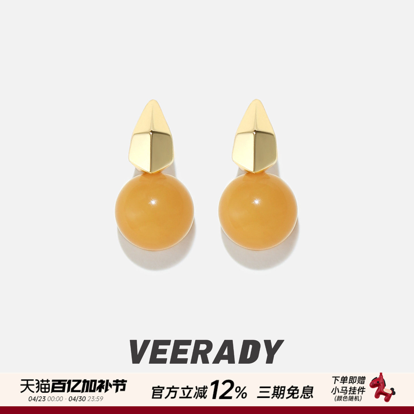 薇拉蒂S925纯银天然蜜蜡耳钉女款简约气质琥珀耳环轻奢新款黄耳饰