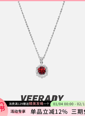 薇拉蒂S925纯银培育红宝石项链