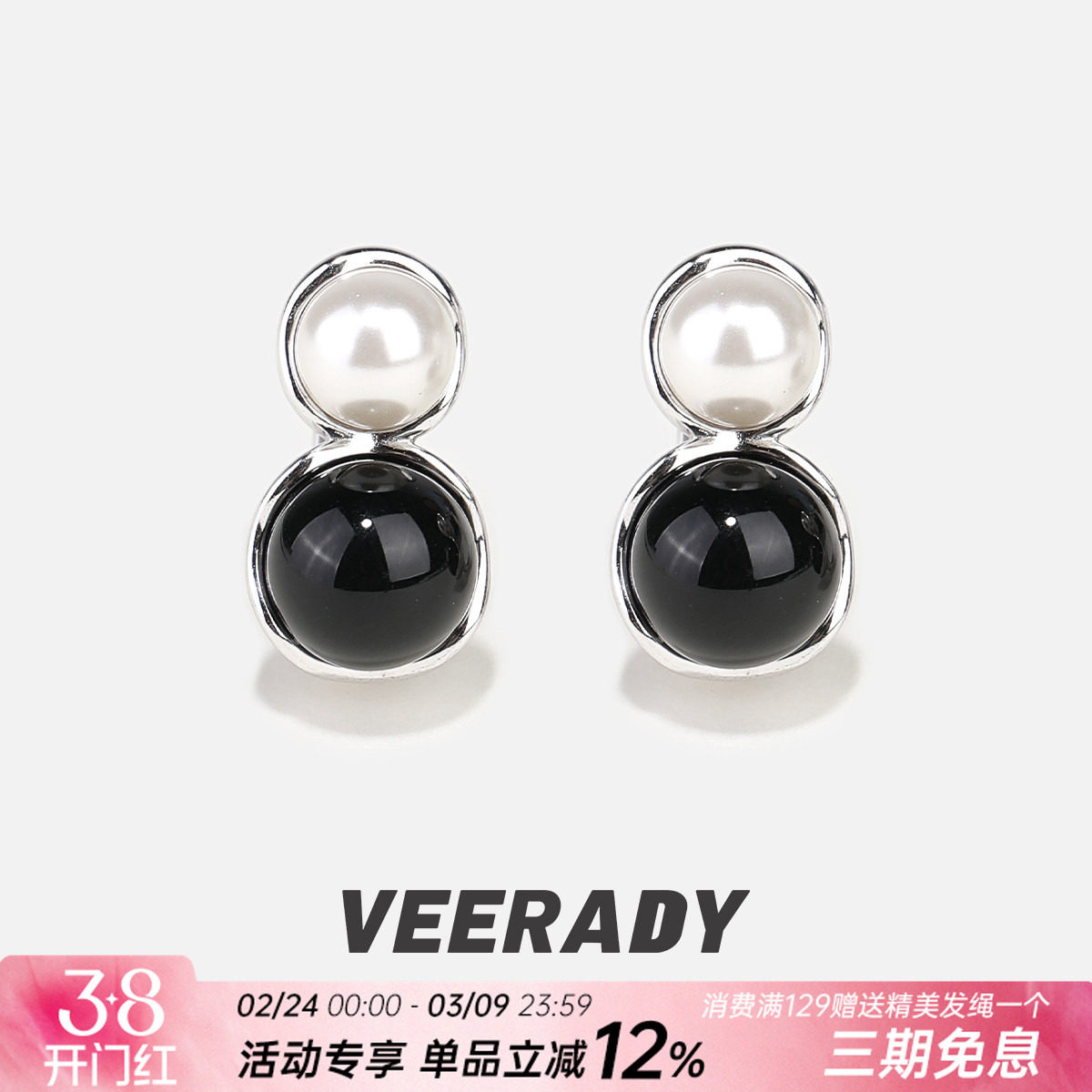 薇拉蒂S925纯银天然黑玛瑙耳环女款贝珠珍珠耳扣复古气质通勤耳饰
