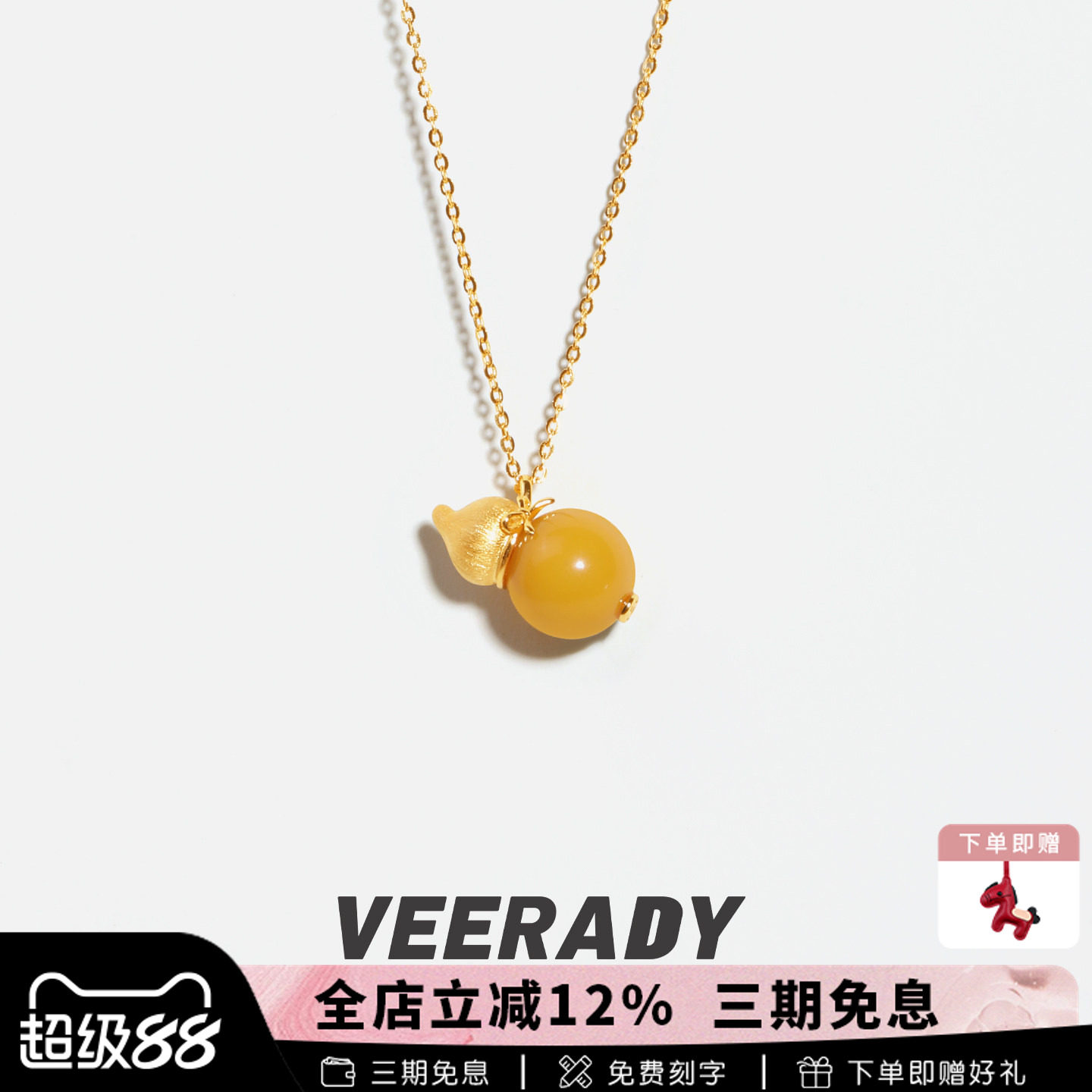 薇拉蒂S925纯银天然蜜蜡吊坠女款葫芦项链女款2026新款中式配毛衣