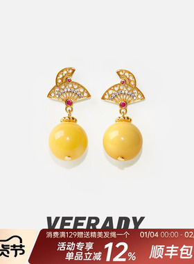 薇拉蒂S925纯银天然琥珀蜜蜡耳坠