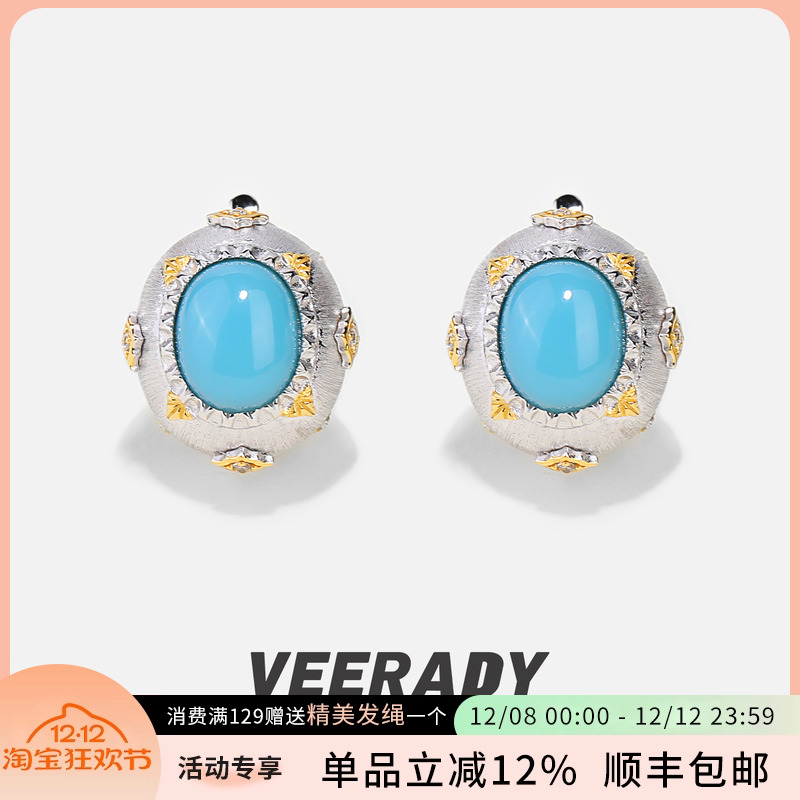 薇拉蒂S925纯银绿松石耳钉