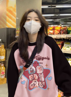 【商城品质】拼色卫衣女日系