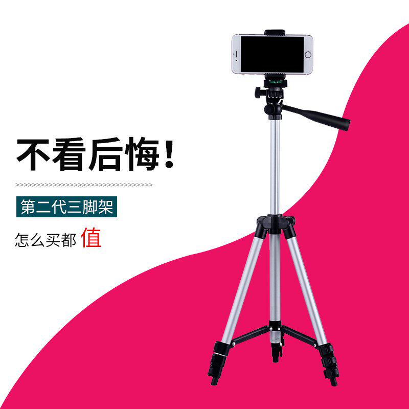 话筒架架杆稳定站立式架子夹子手机直播支架落地式拍摄三角架创意|msdalam kategori Aksesori Digital 3C, Aksesori telefon bimbit, pemegang telefon/pemegang telefon bimbit - dari Buy2taobao.com untuk memberikan perkhidmatan ejen Taobao profesional membeli