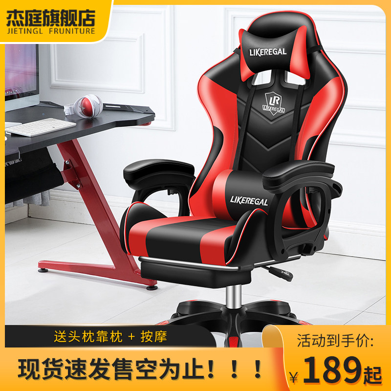杰庭电脑椅家用办公椅游戏电竞椅可躺蓝牙音响椅子竞技彩灯赛车椅|msdalam kategori perabot kediaman, Kerusi kelas, kerusi, Kerusi komputer - dari Buy2taobao.com untuk memberikan perkhidmatan ejen Taobao profesional membeli