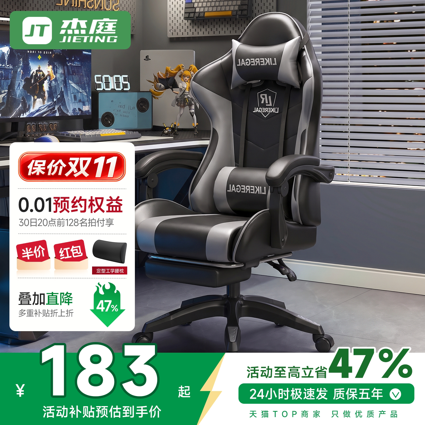 电竞椅家用可躺电脑椅舒适久坐宿舍电竞沙发座椅人体工学游戏椅子