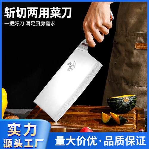 手工锋利锻打大马士革纹菜刀厨师