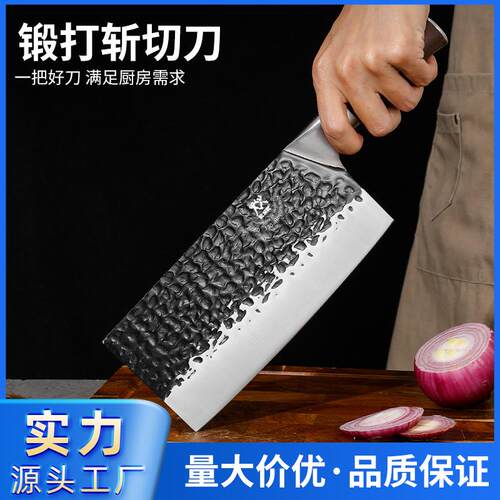 菜刀家用切骨头刀具多用锻打锋利