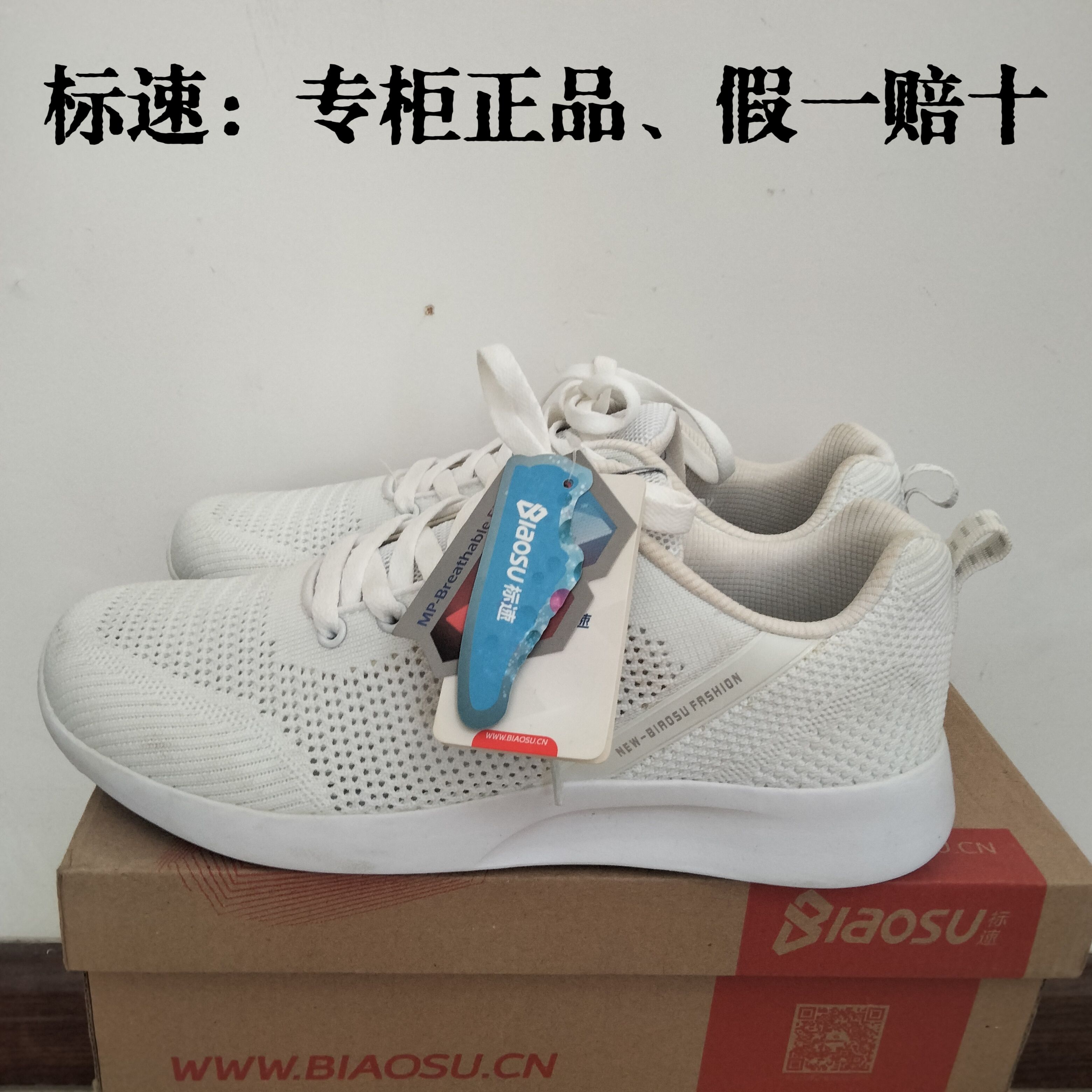 标速运动鞋男夏季镂空软底软面轻质跑步鞋防滑减震休闲实体店断码