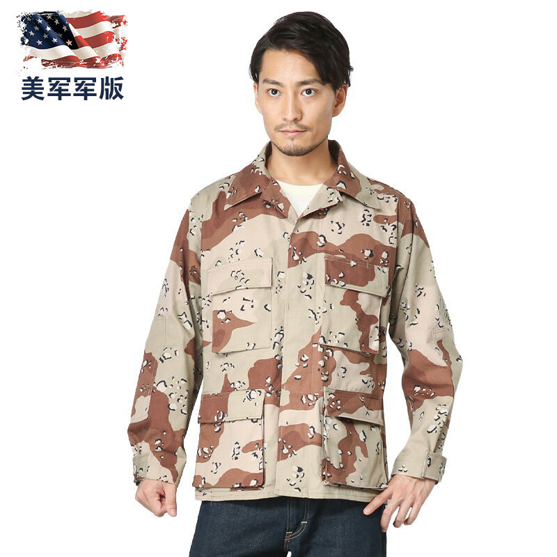 美国原品BDU六色沙漠作训服上衣男军迷户外夏季战术服风衣外套