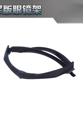 美国进口 伊斯ESS战术眼镜原装镜架 CROSSBOW CROSSHAIR用
