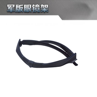 CROSSBOW 镜架 CROSSHAIR用 伊斯ESS战术眼镜原装 美国进口