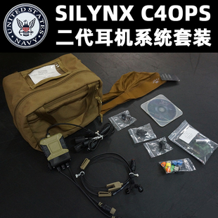 C4OPS原品单兵战术拾音降噪耳机PTT双通道新 美产原品 军迷Silynx