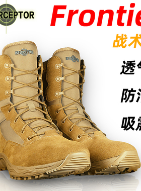 美国原产ARMY马格南战靴透气沙漠男靴军迷战术鞋户外徒步登山靴