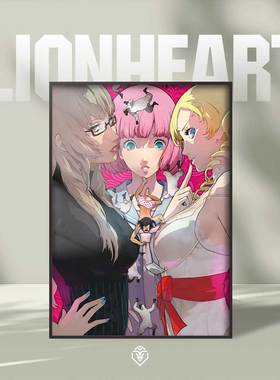 PS4游戏凯瑟琳FULLBODY角色海报副岛成记原画装裱画框挂画礼物