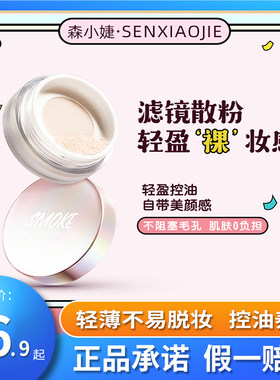 不脱妆持久控油防水防汗