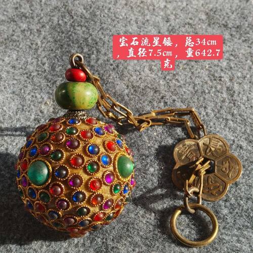 古玩收藏博古架书房流星锤小摆件精美宝石手球镶嵌天珠天眼挂件