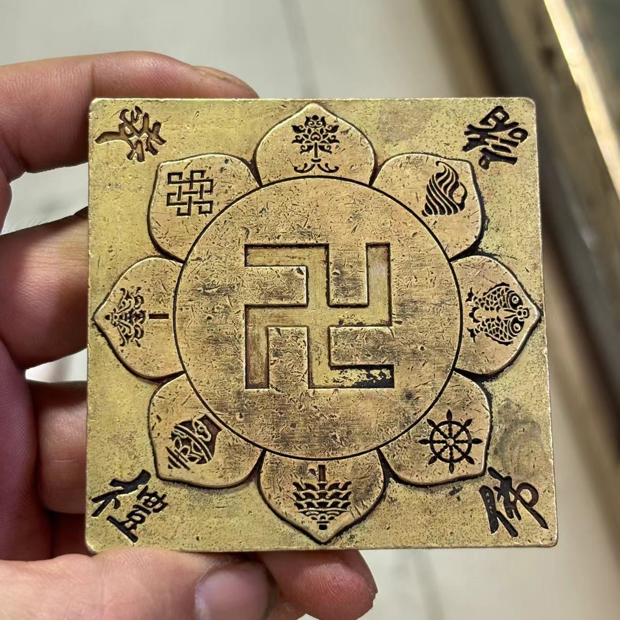 新品古玩杂项收藏纯铜朱砂香炉垫 托盘佛家八宝 招财摆件