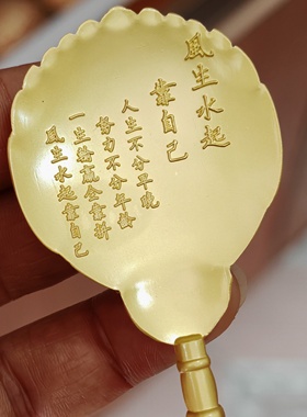 诸葛亮手工山鬼八卦孔明扇风水水起挂件摇扇古老式中国风蒲扇吊坠