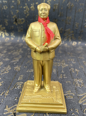 小号底座天安门毛主席摆件带盒品相如图尺寸如图