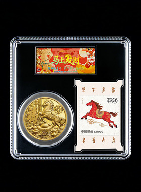 2026新品马上发财三合一金马银马实物拍摄按图发货