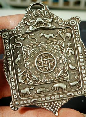 八卦九宫牌丨全铜吊坠绳十二生肖小众项链男饰品藏传护身挂坠吊牌