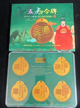 清代五马令牌鎏金一套仿古装饰摆件鎏金礼品摆件吉祥
