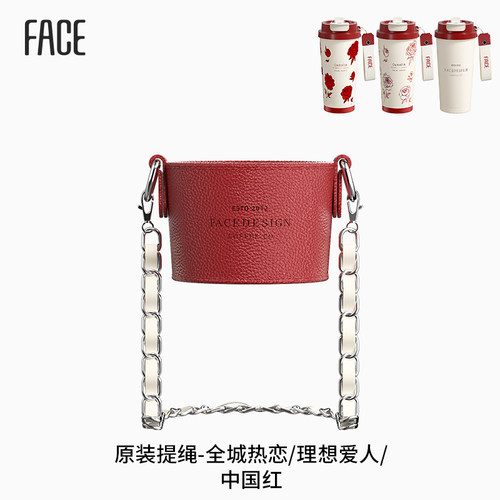 face咖啡杯套长带可背ins时尚
