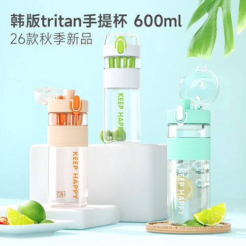 face水杯tritan材质26秋新款