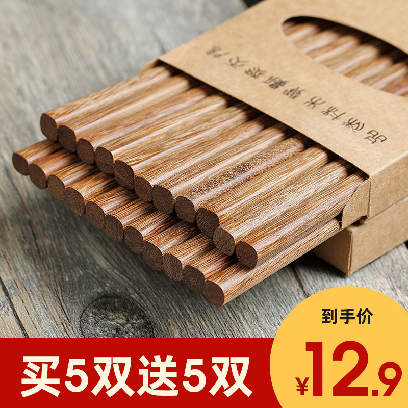 高档无漆无蜡餐具防滑木质快子