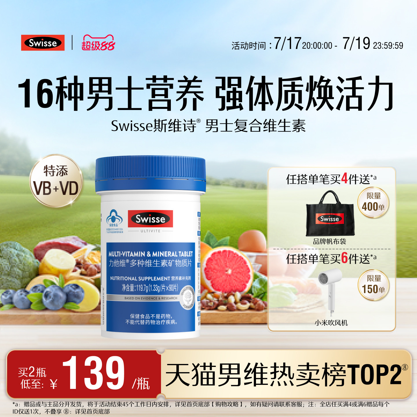 商品图片