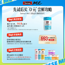 斯维诗口香益生菌6片清新口气 Swisse我 顺手买一件