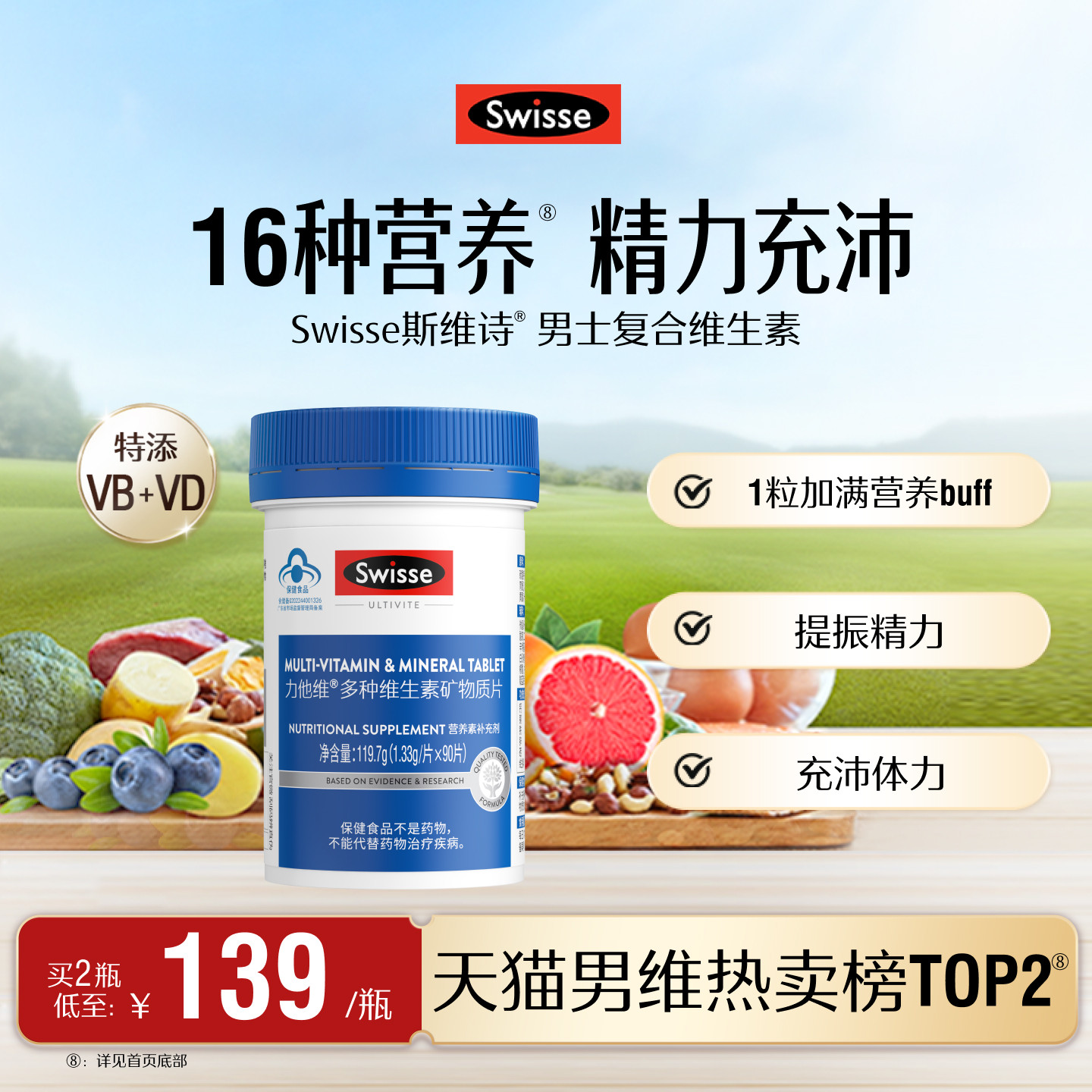 商品图