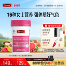 Swisse斯维诗女士蓝帽复合维生素