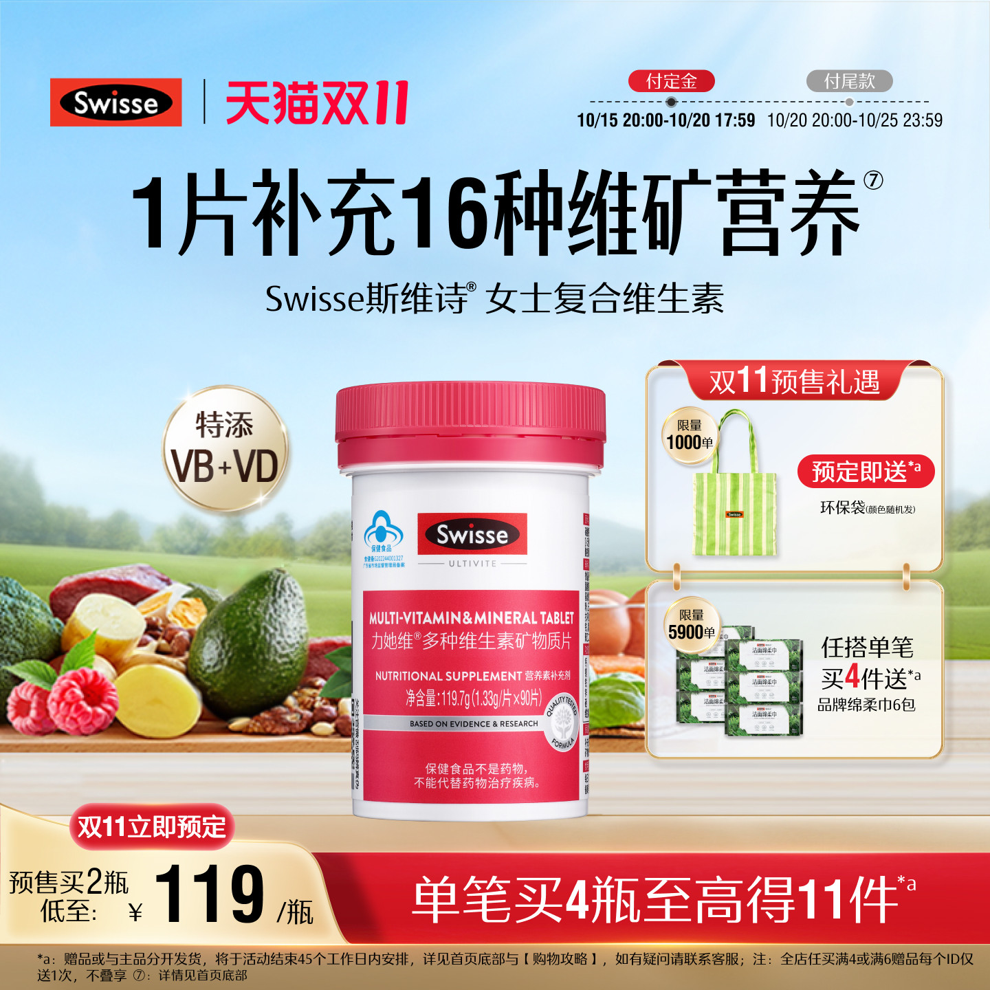 商品图片