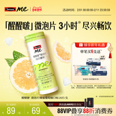 Swisse我 斯维诗醒醒啵微泡片枳椇子姜黄解酒醉酒应酬酒局宵夜