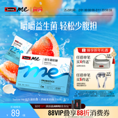 官方正品 Swisse我 斯维诗肠胃益生菌软糖成人益生元 旗舰店