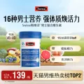 Swisse斯维诗男士多种复合维生素b族蓝帽b12维d3矿物质锌硒免疫力 图片 1