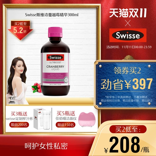 Эссенция для интимного использования, клюква, 300 мл