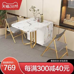 实木餐台伸缩饭桌 轻奢可折叠餐桌椅组合家用小户型岩板餐桌简约式