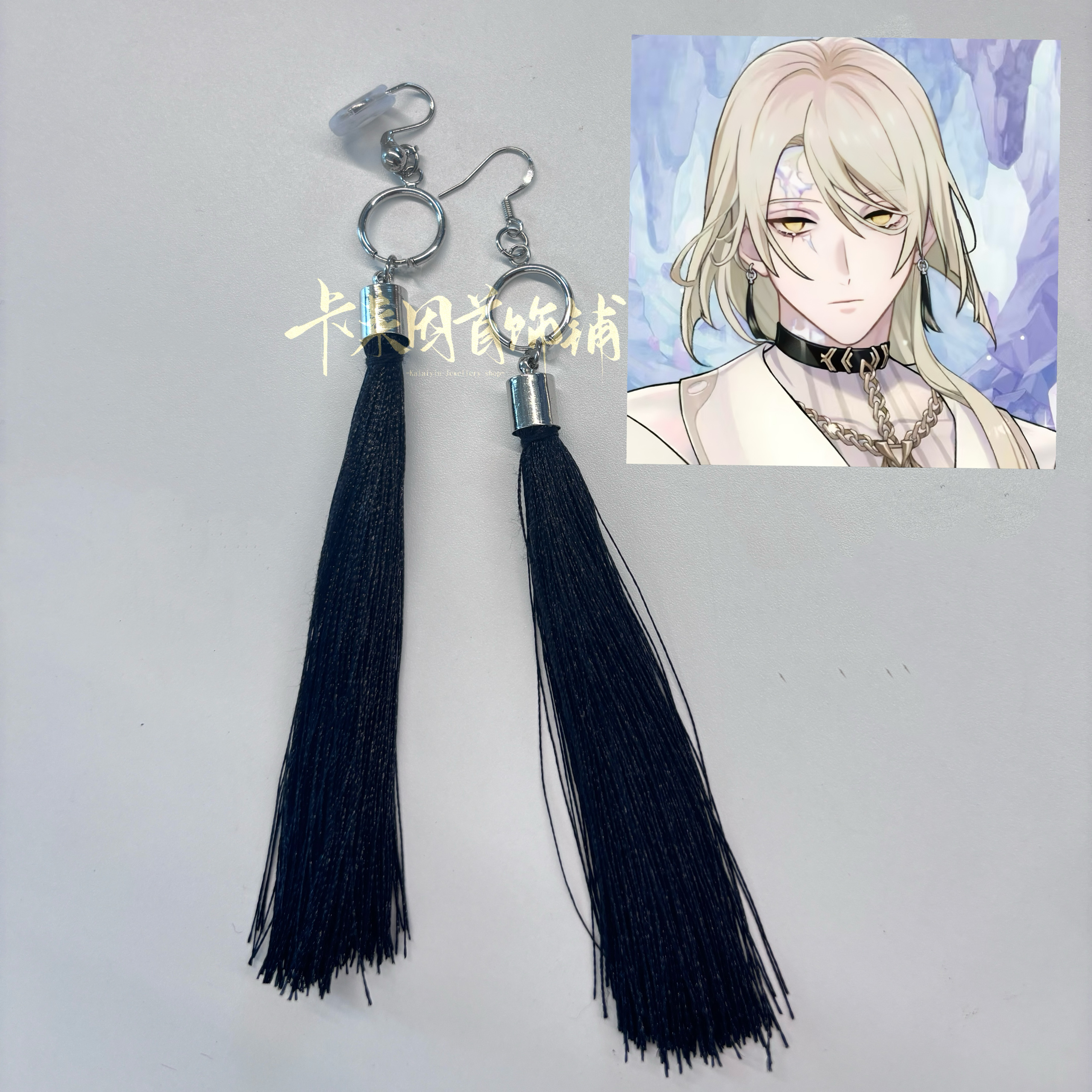 新世界狂欢Nu carnival主线16章继承者的决断休伊cosplay流苏耳饰