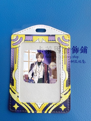 新世界狂欢Nu carnival真神之晚钟伊得cos学院嘉宾卡套cosplay