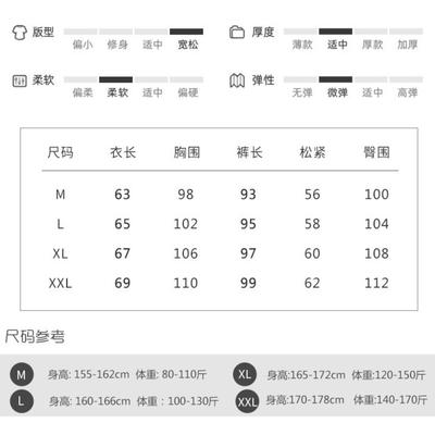 2026马年本命年睡衣女礼