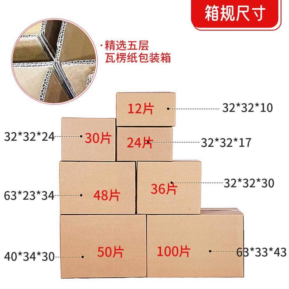网红镭射风动板透明底板